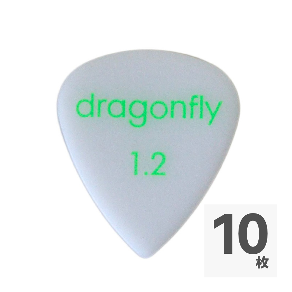 dragonfly PICK TD 1.2 WHITE ピック×10枚
