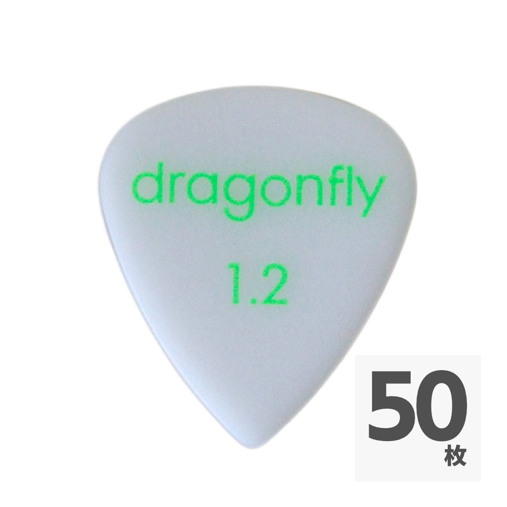 dragonfly PICK TD 1.2 WHITE ピック×50枚