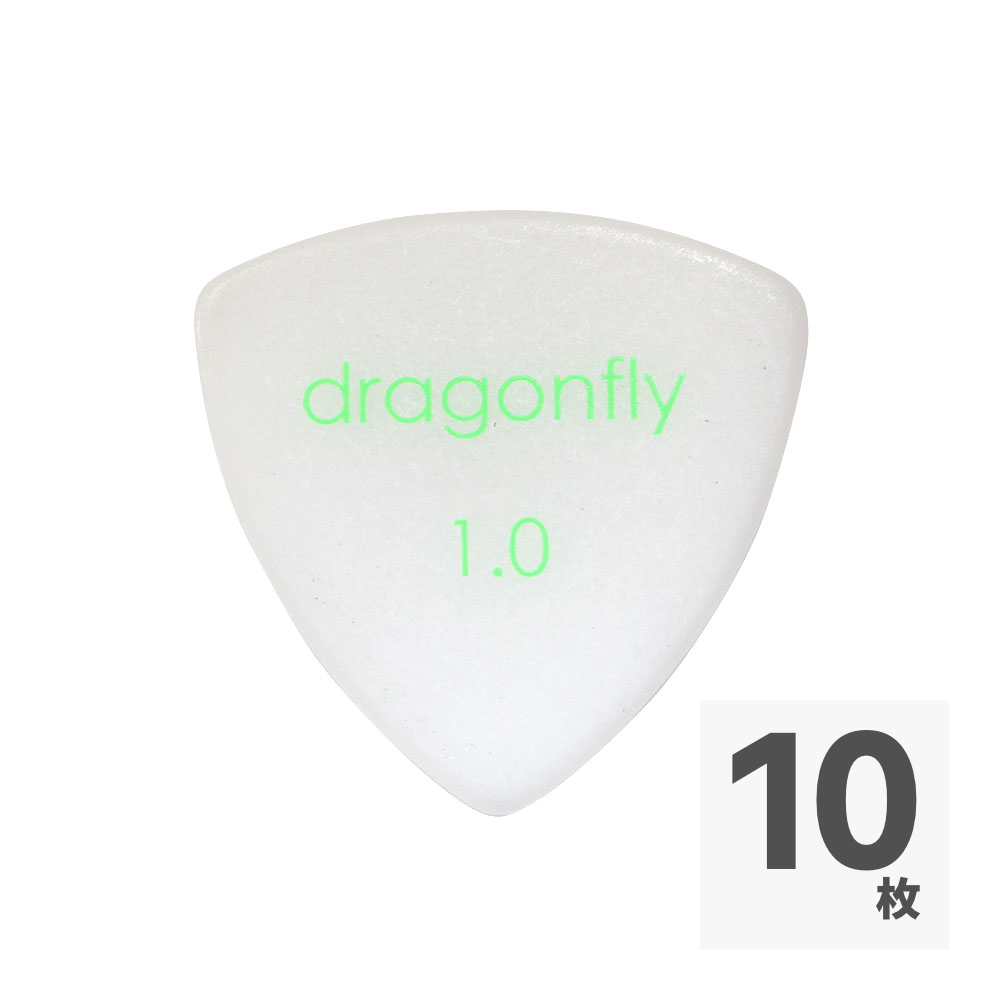 dragonfly PICK TR 1.0 WHITE ギターピック×10枚