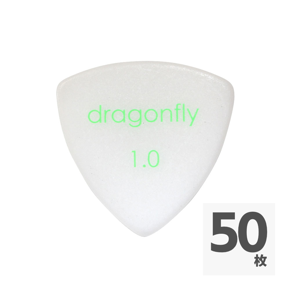 dragonfly PICK TR 1.0 WHITE ギターピック×50枚