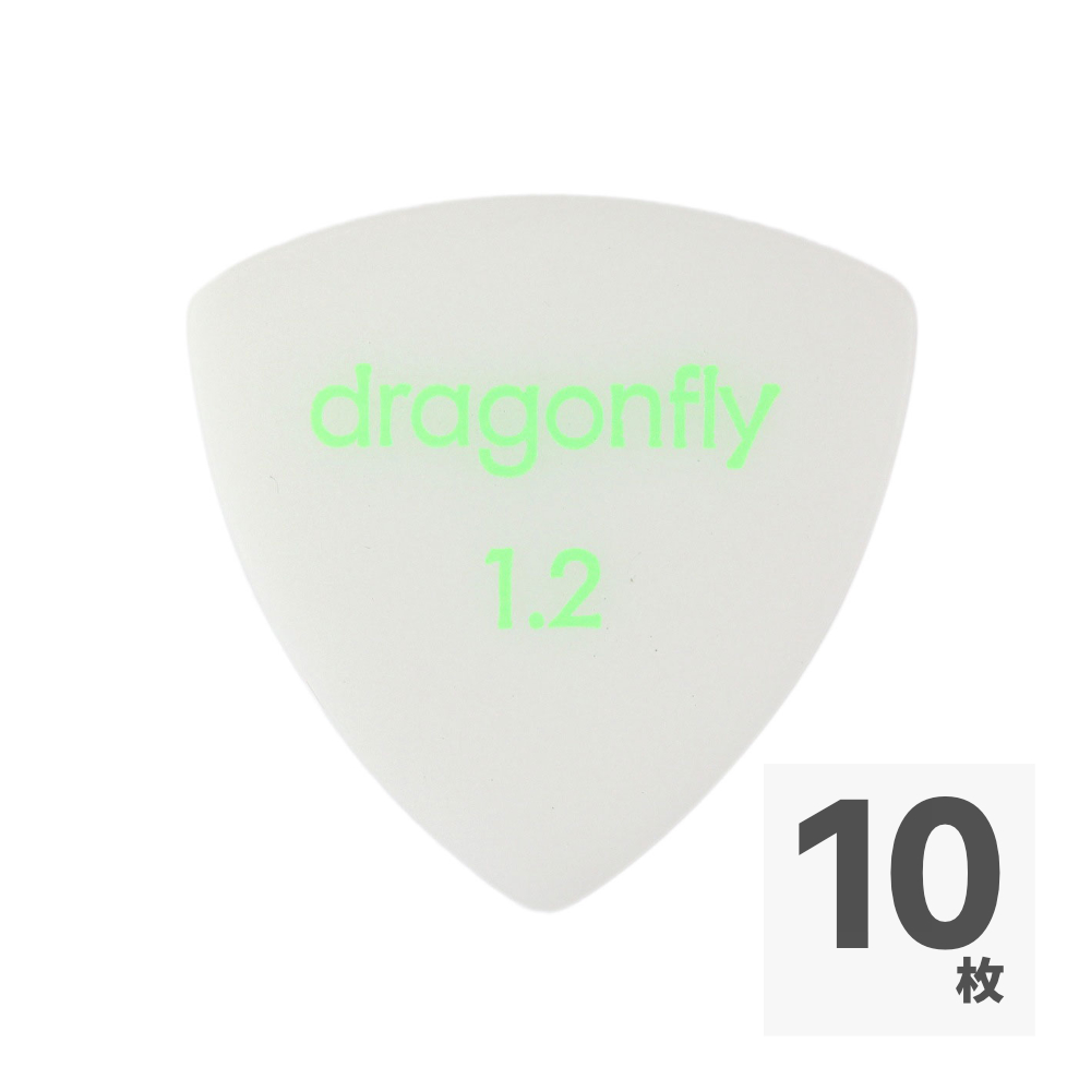 dragonfly PICK TR 1.2 WHITE ギターピック×10枚