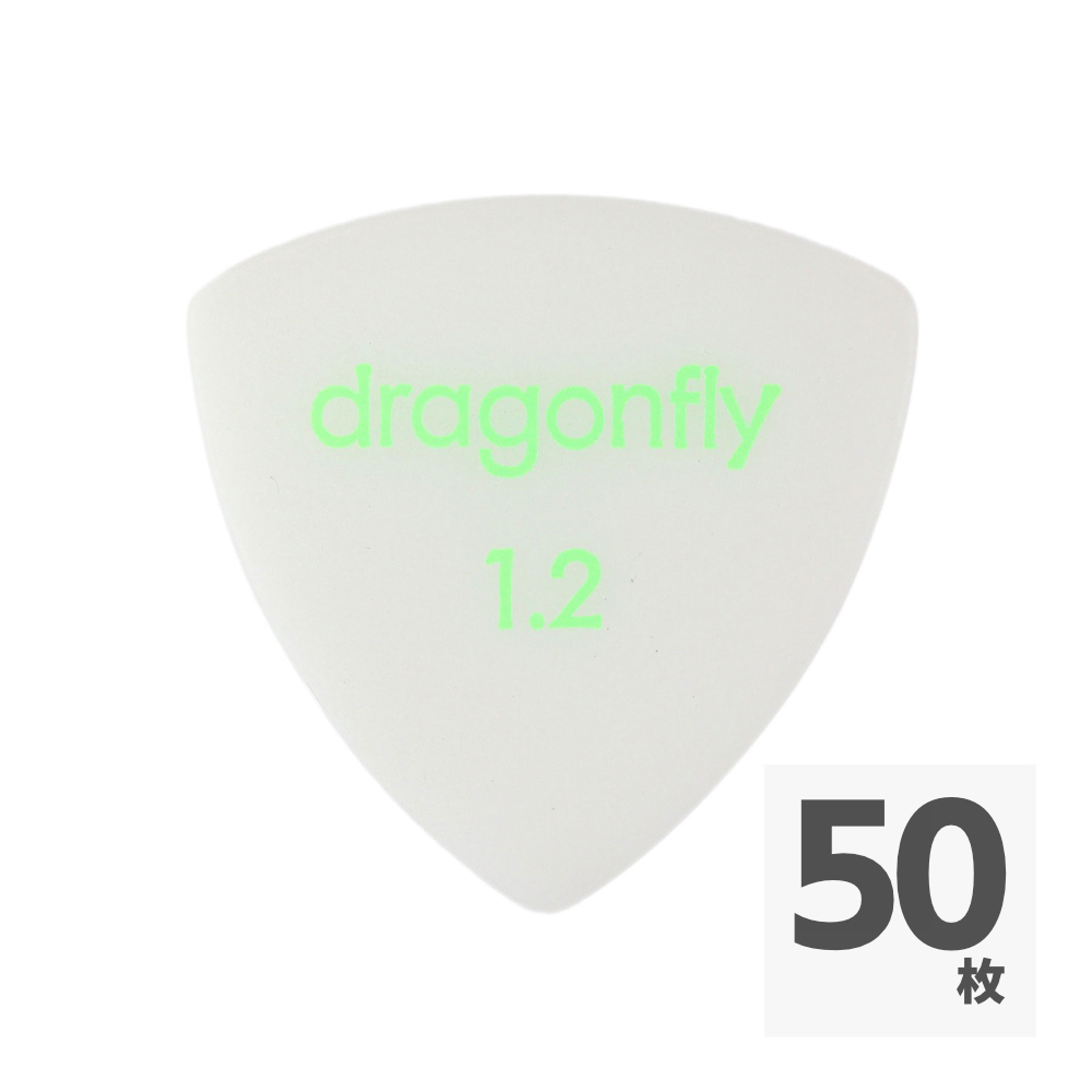dragonfly PICK TR 1.2 WHITE ギターピック×50枚