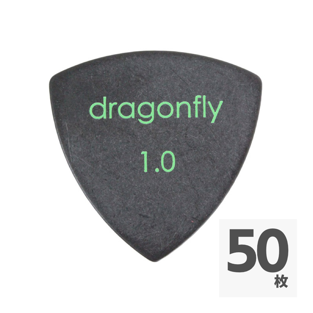 dragonfly PICK TR 1.0 BLACK ギターピック×50枚
