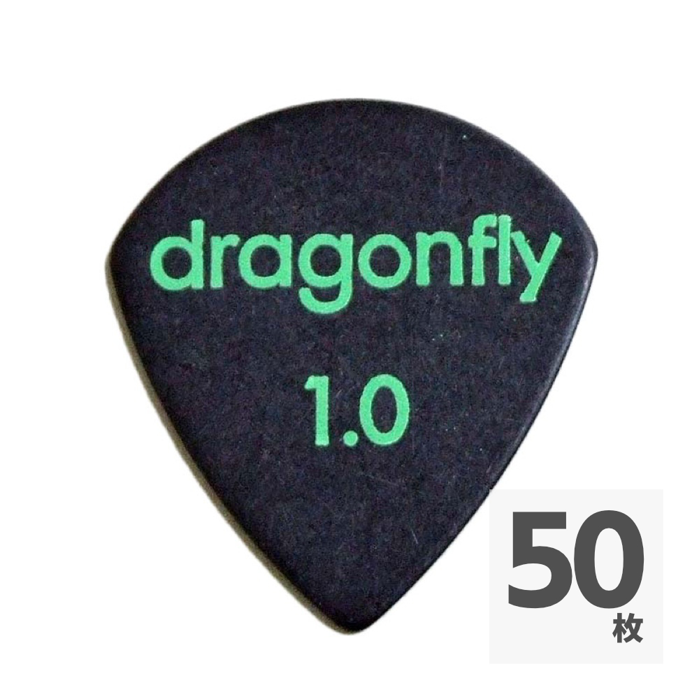 dragonfly PICK TDM 1.0 BLACK ピック×50枚