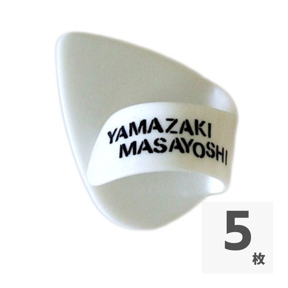 augusta 山崎まさよしオリジナルピック 白×5個セット