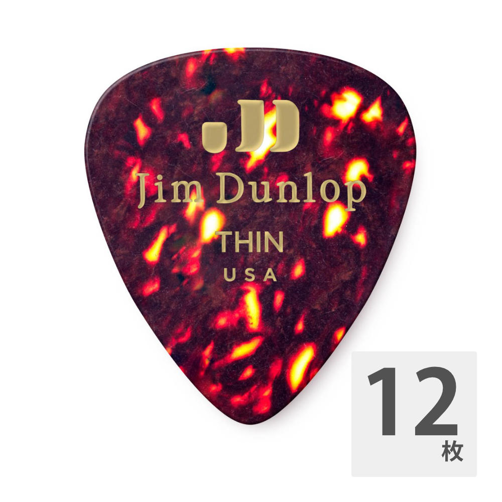 JIM DUNLOP GENUINE CELLULOID CLASSICS 483/05 Thin ピック×12枚