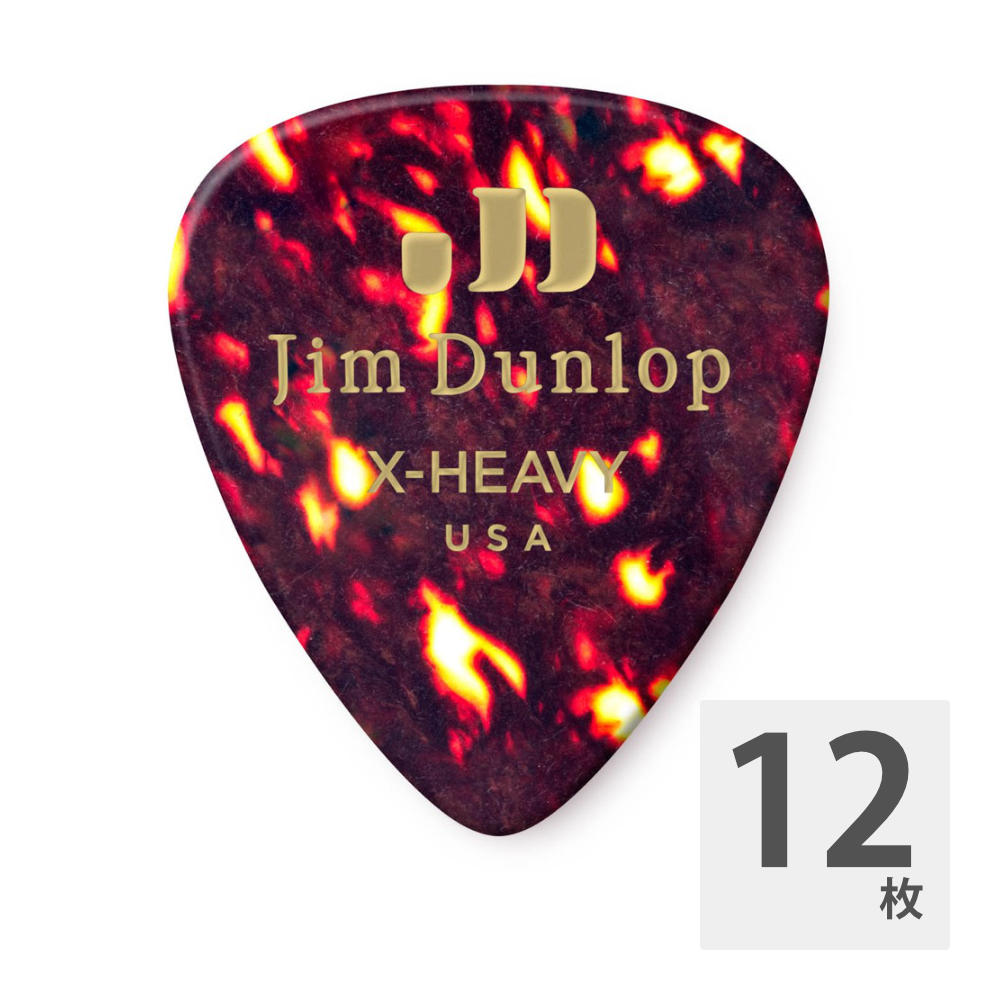 JIM DUNLOP GENUINE CELLULOID CLASSICS 483/05 EXTRA HEAVY ギターピック×12枚