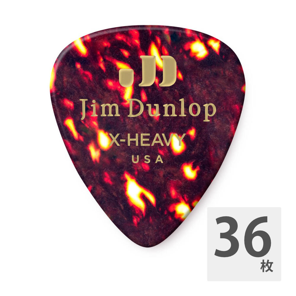 JIM DUNLOP GENUINE CELLULOID CLASSICS 483 05 EXTRA HEAVY ギターピック×36枚(ジムダンロップ  セルロイドクラシックピック 36枚セット) | chuya-online.com 全国どこでも送料無料の楽器店