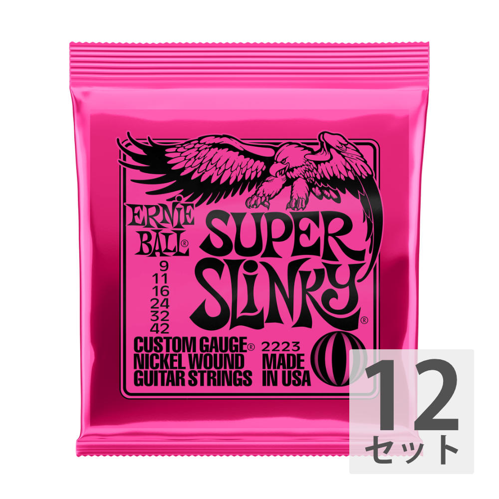 【12セット】 ERNIE BALL 09-42 Super Slinky (2223) エレキギター弦