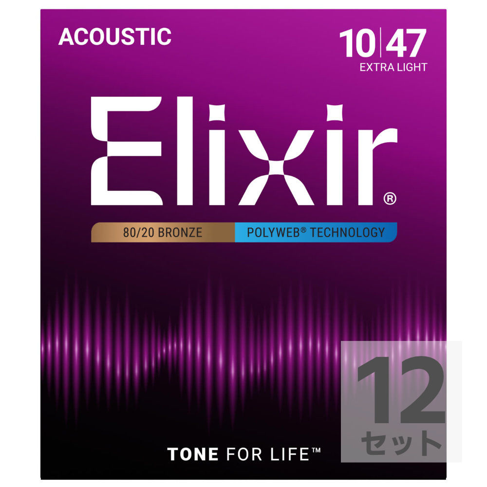 ELIXIR 11000 ACOUSTIC POLYWEB Extra Light 10-47 アコースティックギター弦×12SET