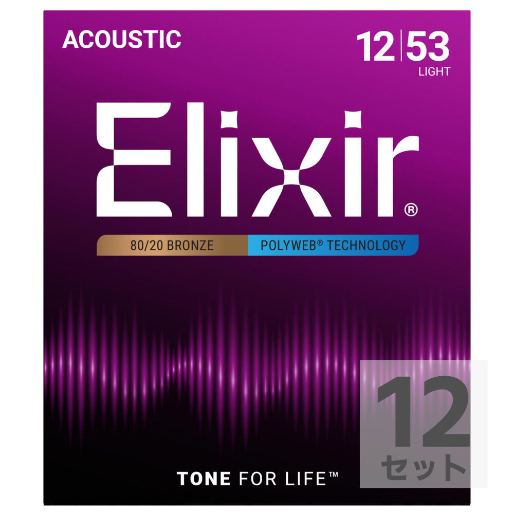 ELIXIR 11050 ACOUSTIC POLYWEB LIGHT 12-53×12SET アコースティックギター弦