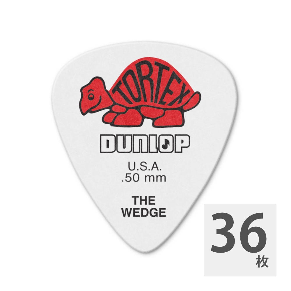 JIM DUNLOP TORTEX WEDGE 424R 0.5 ギターピック×36枚