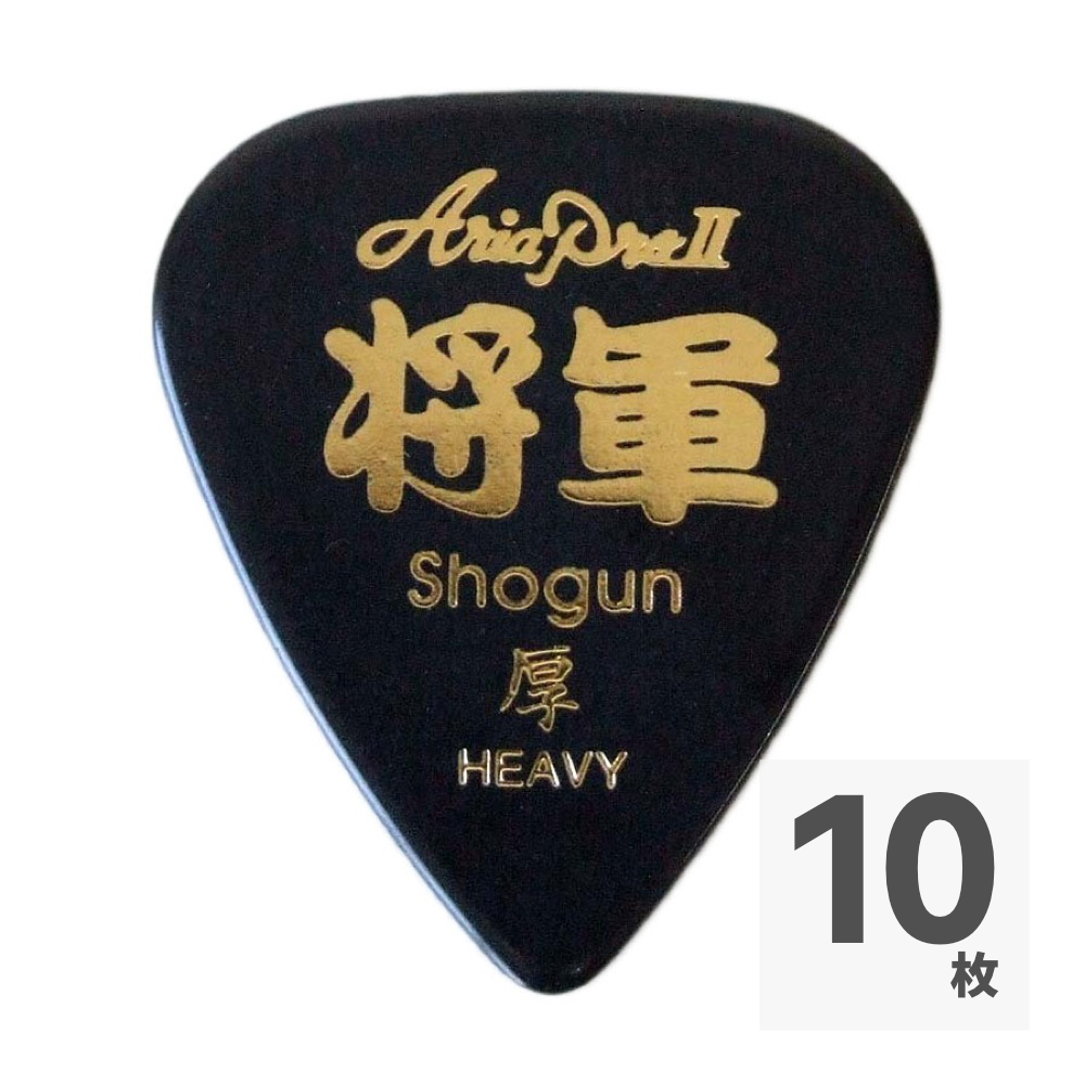 AriaProII KANJI Tear Drop Heavy 将軍×10枚 ギターピック