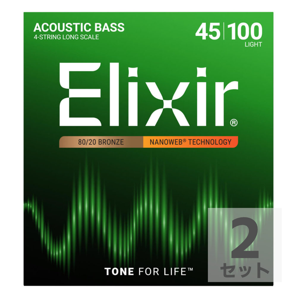 ELIXIR 14502/NANOWEB/Acoustic Bass/Light×2SET アコースティックベース弦